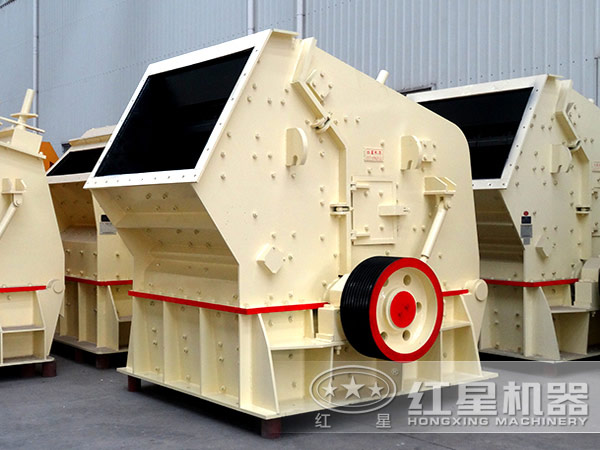 紅星反擊式破碎機(jī)車間