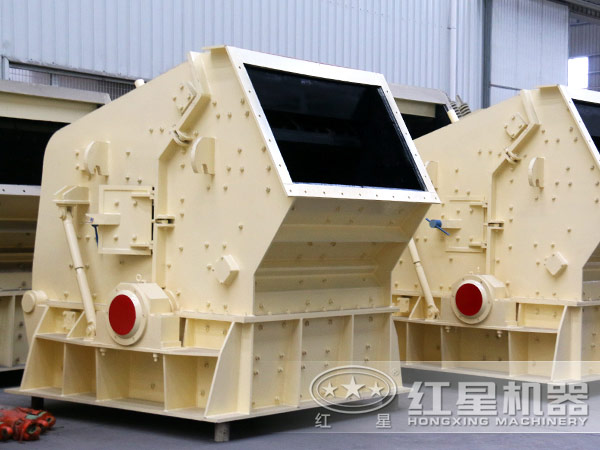 大型反擊式破碎機