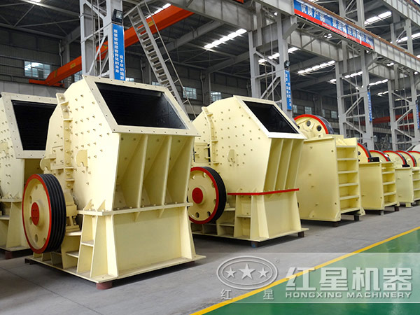 環(huán)保節(jié)能重錘式破碎機(jī)廠家