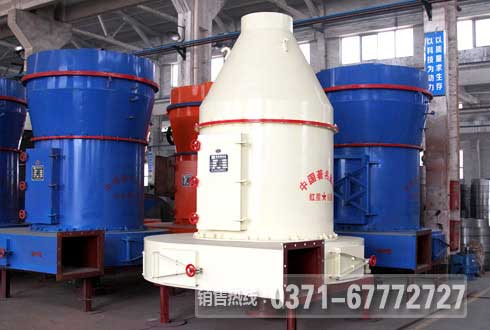 炭黑磨粉機