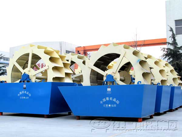 輪斗式洗砂機(jī)