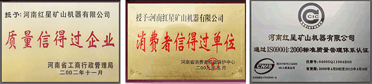 國內(nèi)比較大的顎式破碎機(jī)廠家是哪個(gè)