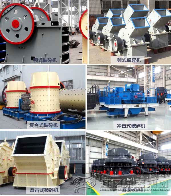 礦用破碎機(jī)