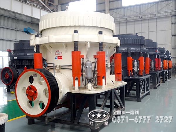 多缸液壓圓錐破碎機(jī)