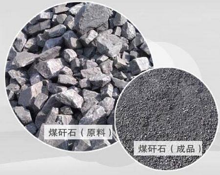 雙級無篩底粉碎機(jī)破碎煤矸石更好