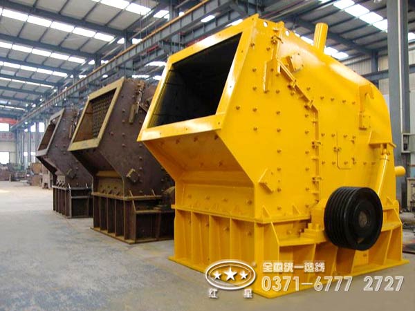 反擊式破碎機