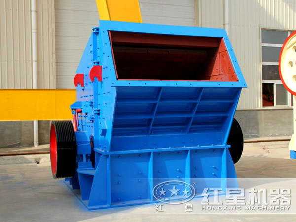 反擊式粉碎機