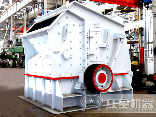 液壓反擊式破碎機