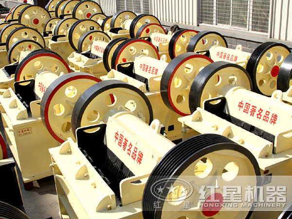 物美價廉的顎式破碎機生產廠家