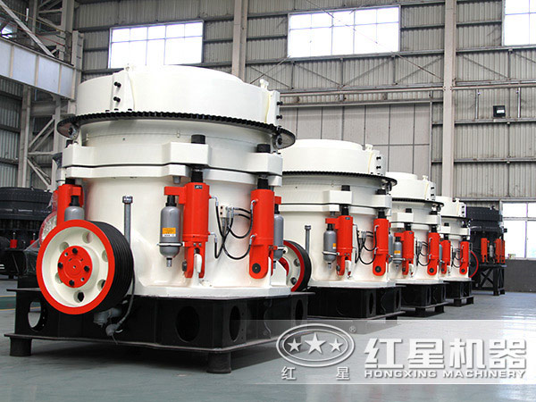 液壓圓錐破碎機