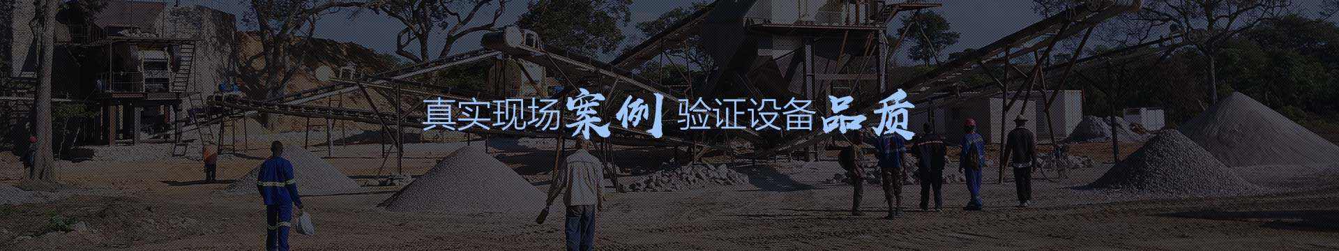 客戶案例banner