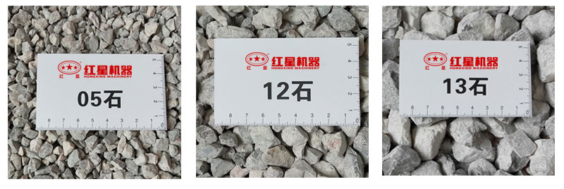 1噸原石可加工多少石子？原石破碎機(jī)有幾種類型和型號(hào)？