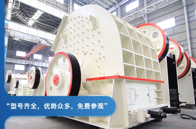 重錘式破碎機(jī)