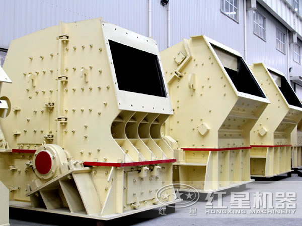 反擊破碎機(jī)