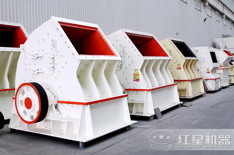錘擊式粉碎機(jī)