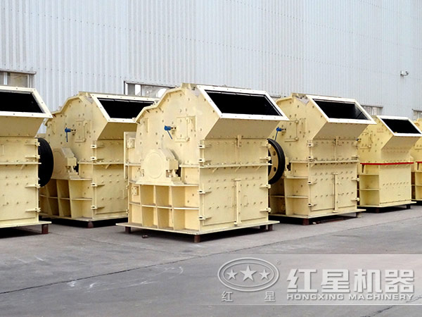 玄武巖細碎機