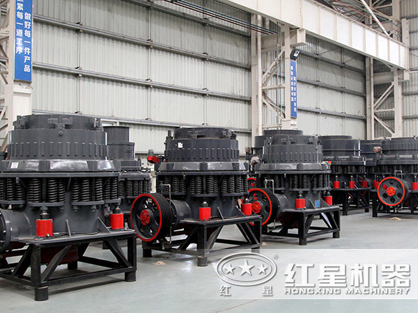 液壓式圓錐破碎機(jī)