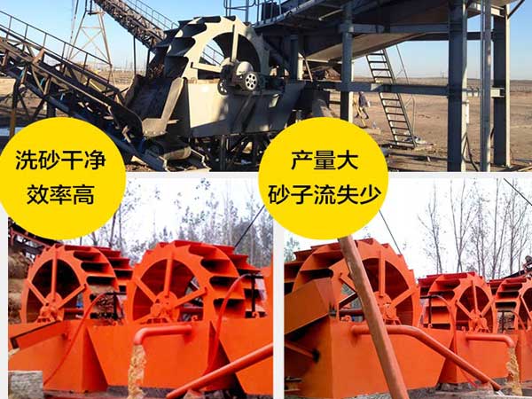 每小時(shí)洗100方的洗砂機(jī)—一臺有“內(nèi)涵”的洗石子機(jī)