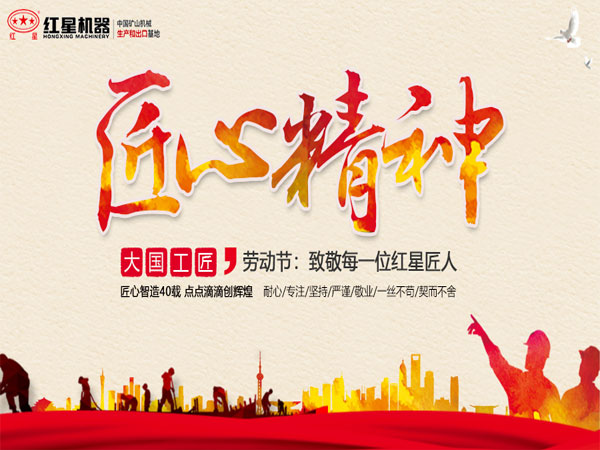 反擊式碎石整形機鉅惠來襲，成就匠人的“專屬盛宴”