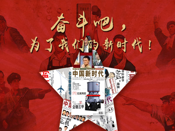 500x750顎式破碎機、鄂破機價格上漲將成新常態(tài)