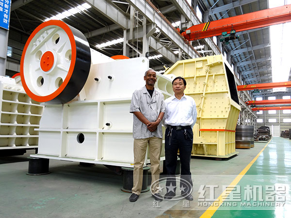 紅星鐵選廠顎式破碎機(jī)
