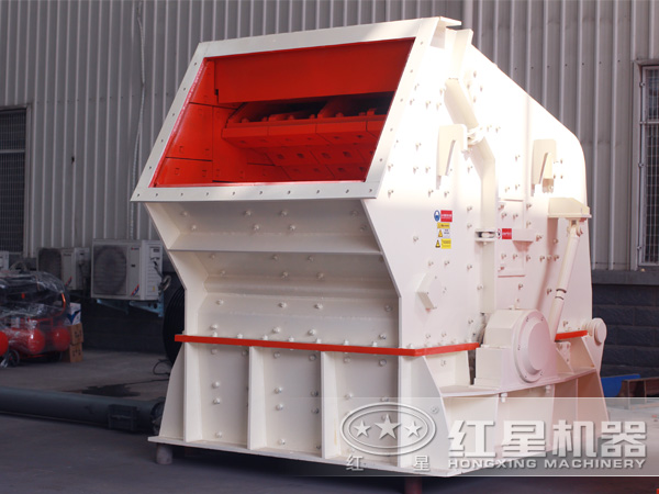 紅星反擊式破碎機廠家車間