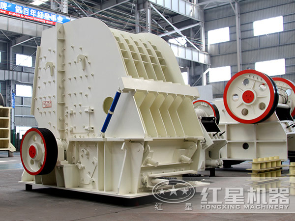 反擊式破碎機(jī)