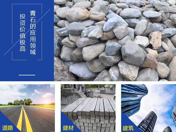 時產(chǎn)150-200噸青石石頭磨石子機(jī)型號參數(shù)_規(guī)格報(bào)價(jià)