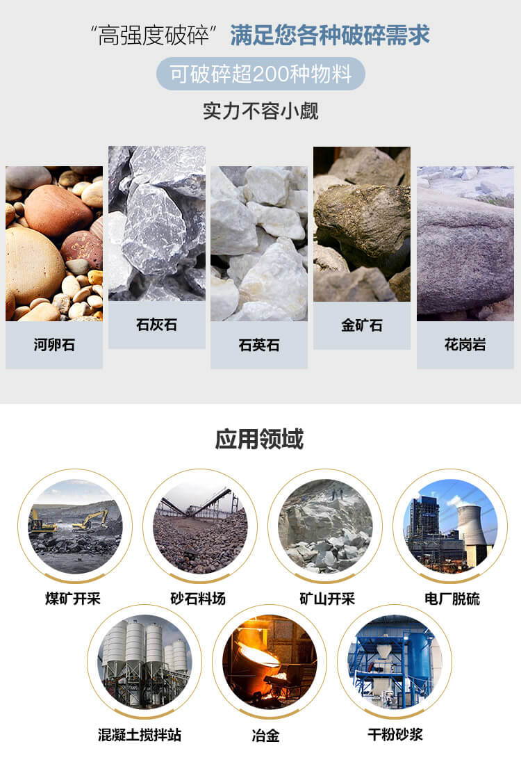 一天4000噸的大型石頭碎石機(jī)多少錢一臺(tái)？哪個(gè)廠家效果好