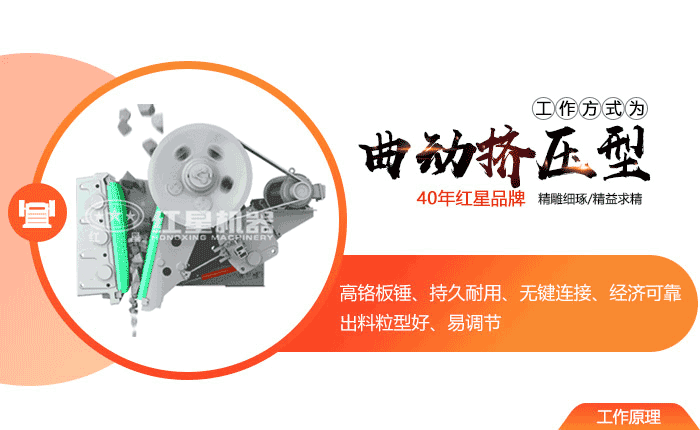 每小時(shí)50-300噸煤樣顎式破碎機(jī)原理、配置及報(bào)價(jià)