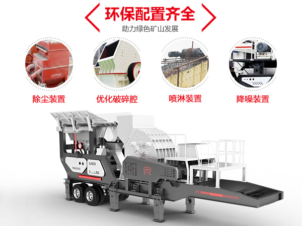 環(huán)保移動粉煤機(jī)多少錢一臺，破碎煤炭效果好不好？
