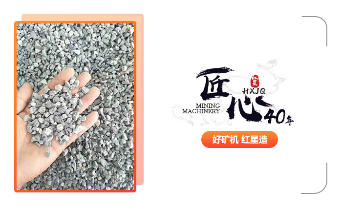 建筑石料破碎機擅長加工時產12-150噸建筑用05碎石