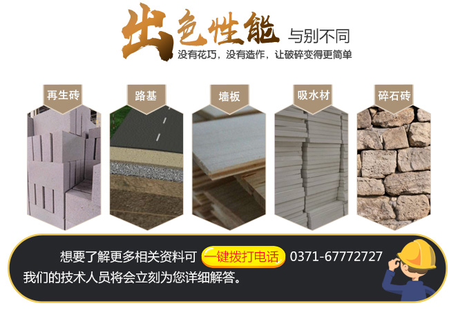 建筑磚渣碎石機(jī)多少錢一臺(tái)？?jī)r(jià)格貴嗎