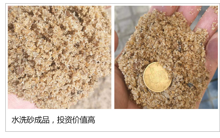 水輪洗砂機的型號有哪些？設備價格及現(xiàn)場視頻