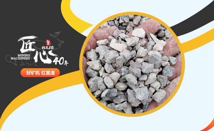 建筑用石子制砂機(jī)專業(yè)加工246石子、豆石等混凝土骨料