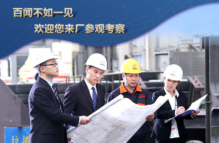 專業(yè)工程師量身設(shè)計(jì)生產(chǎn)方案