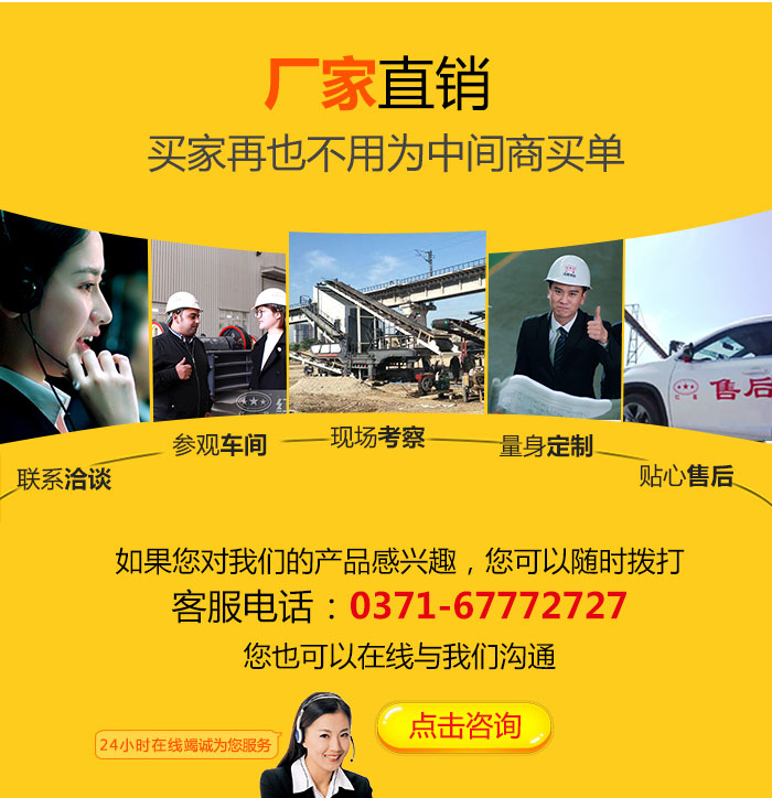 售后無憂，服務(wù)貼心