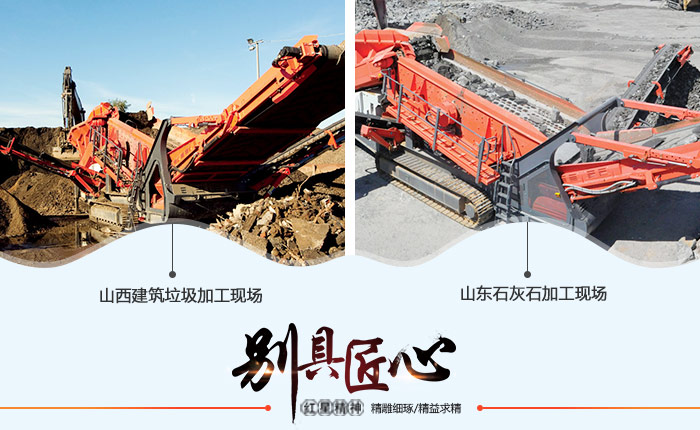 環(huán)保那么嚴，時產(chǎn)40-400噸履帶移動式破碎站能過關(guān)嗎
