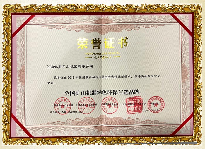 鄭州哪里產(chǎn)制沙機(jī)|鄭州制砂機(jī)生產(chǎn)廠家
