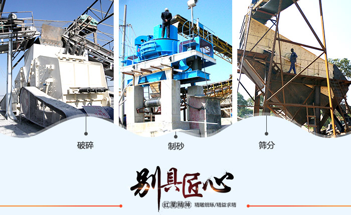 時產(chǎn)500噸全套風(fēng)化石破碎制砂生產(chǎn)線，從石到砂，一步到位！