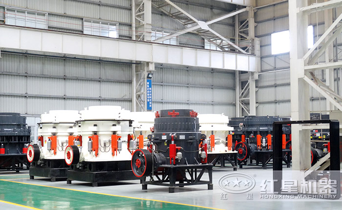 圓錐式細碎機車間