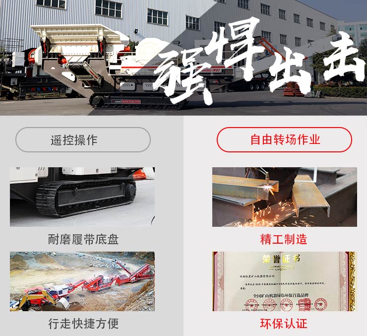 小型車載式移動碎沙機(jī)—移動制砂，強(qiáng)悍出擊