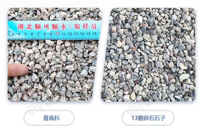一方石子等于多少噸，200噸磕石子機(jī)哪個(gè)好，多少錢一臺(tái)