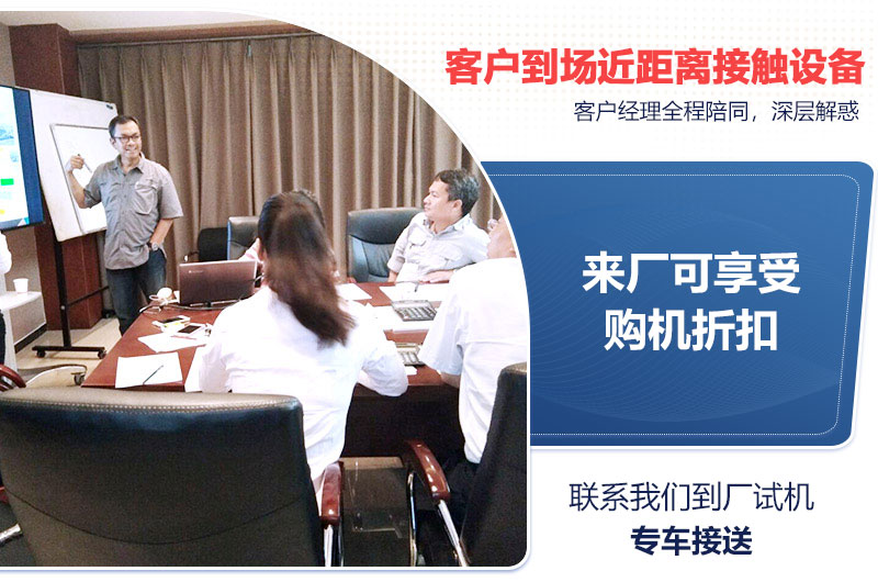 量身設計生產方案