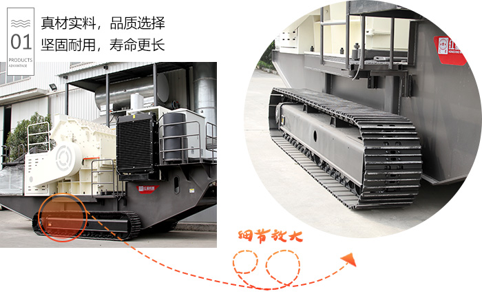 200型履帶式液壓巖石破碎機—一機在手，砂石全有
