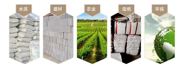 粉煤灰磨粉風(fēng)選設(shè)備-粉煤灰里“淘”金子，輕松實(shí)現(xiàn)“變廢為寶”