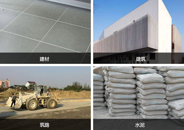 基礎(chǔ)建設(shè)行業(yè)對砂石骨料的需求量大