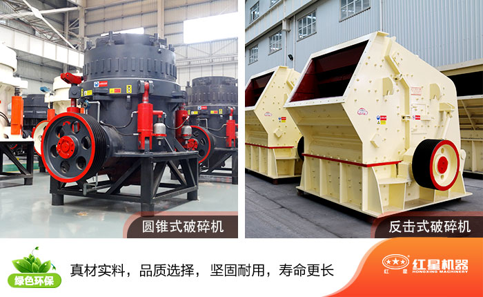 移動破碎設備-讓生產(chǎn)線“跑”起來，讓老百姓買得起