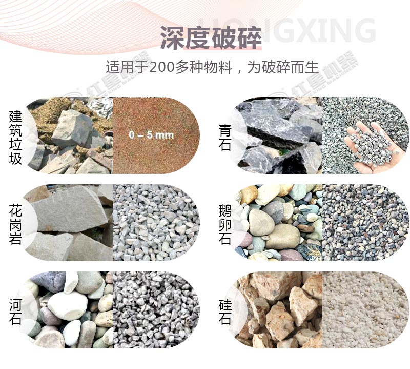 小型磨石子機|采石場粉碎石子的機器（加工鵝卵石、青石、花崗巖等）