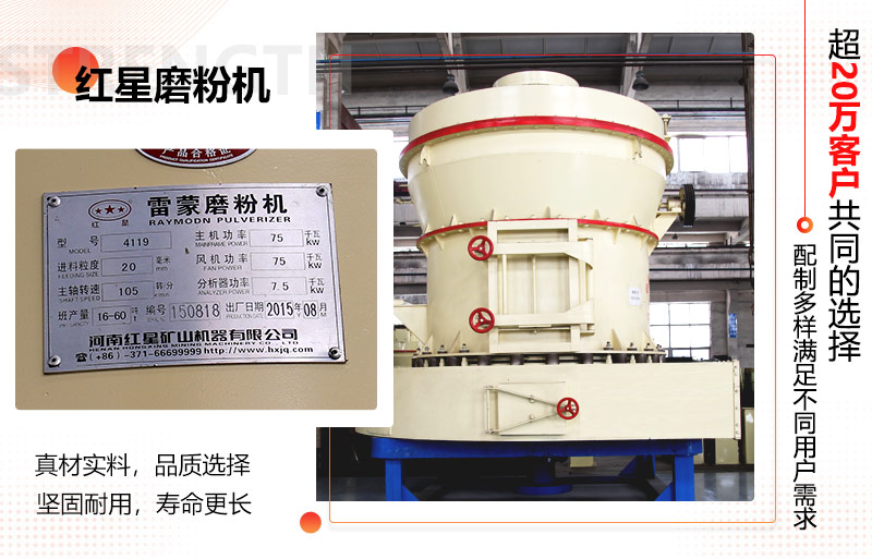 200目鋁礬土磨粉機(jī)如何配置更省錢，不浪費(fèi)一分錢！